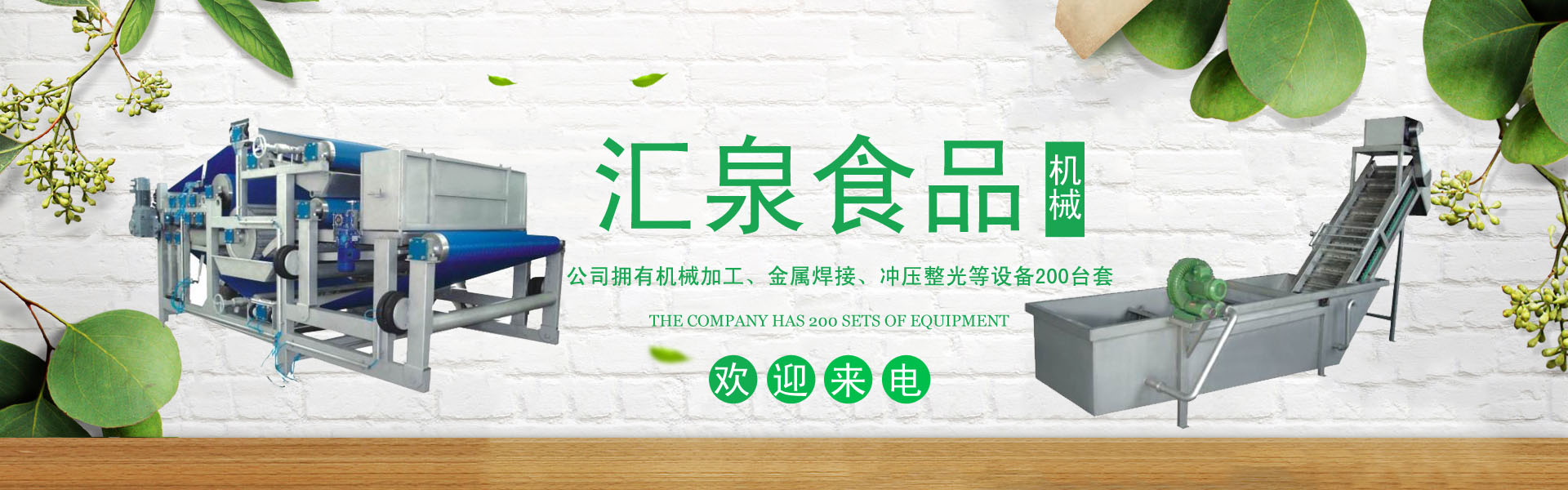 jinnianhui�����