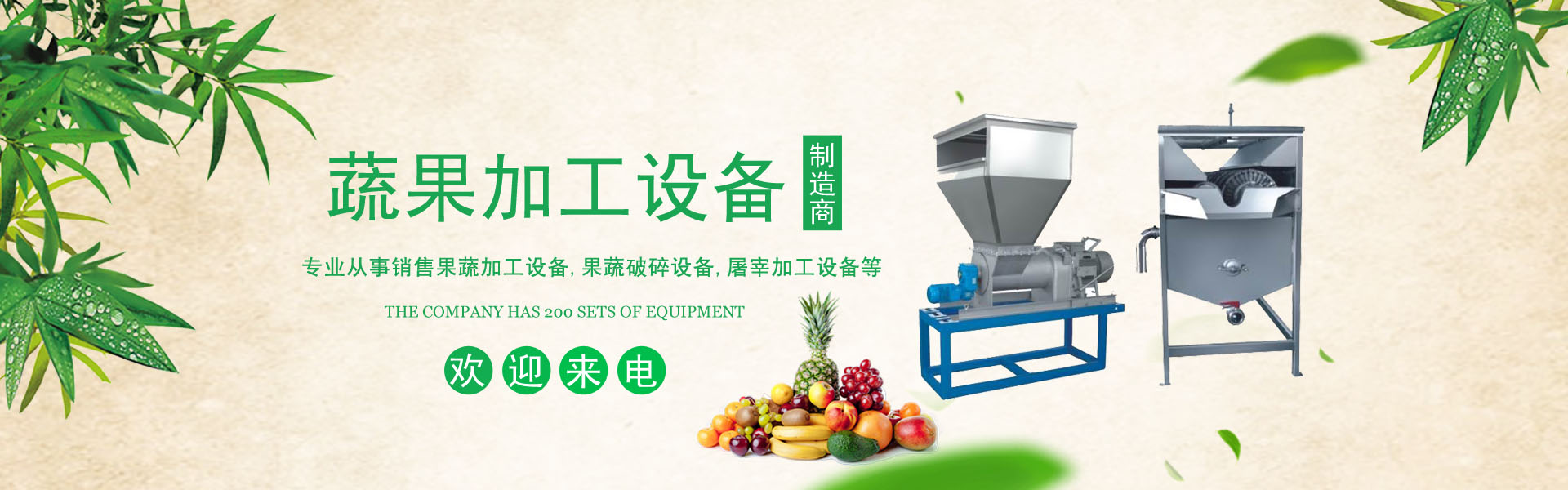 jinnianhui�����